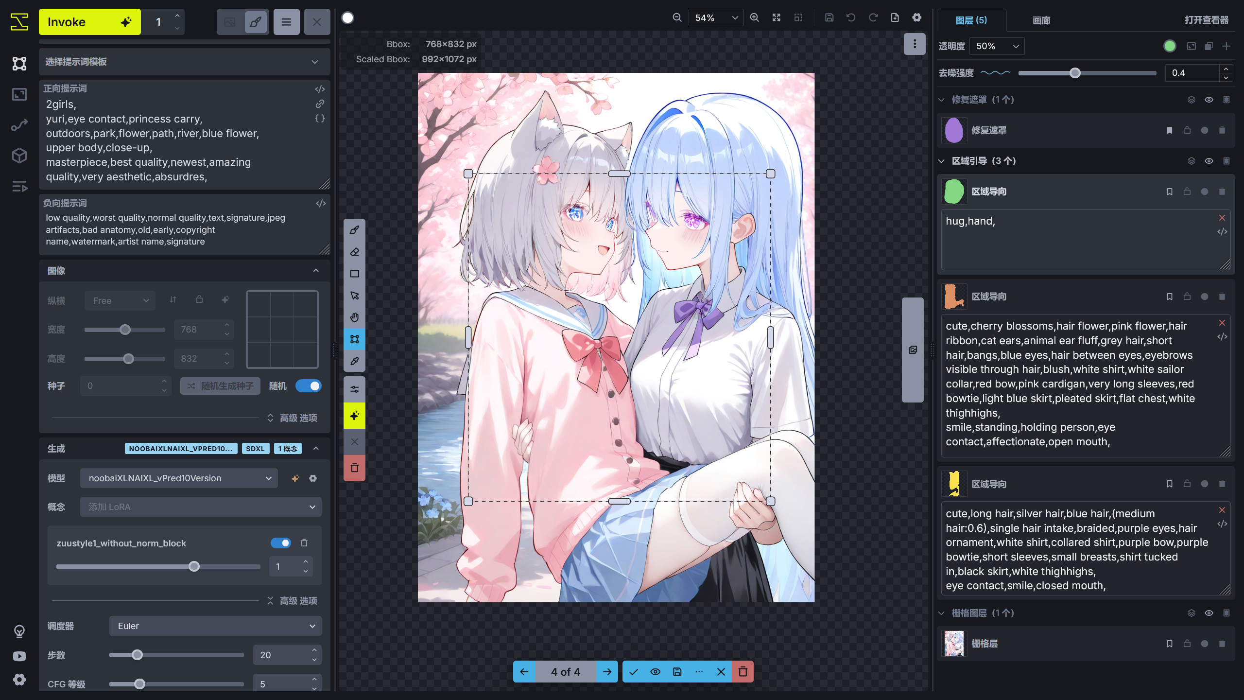 use_regional_guidance_and_inpaint_mask_to_fix_image_result