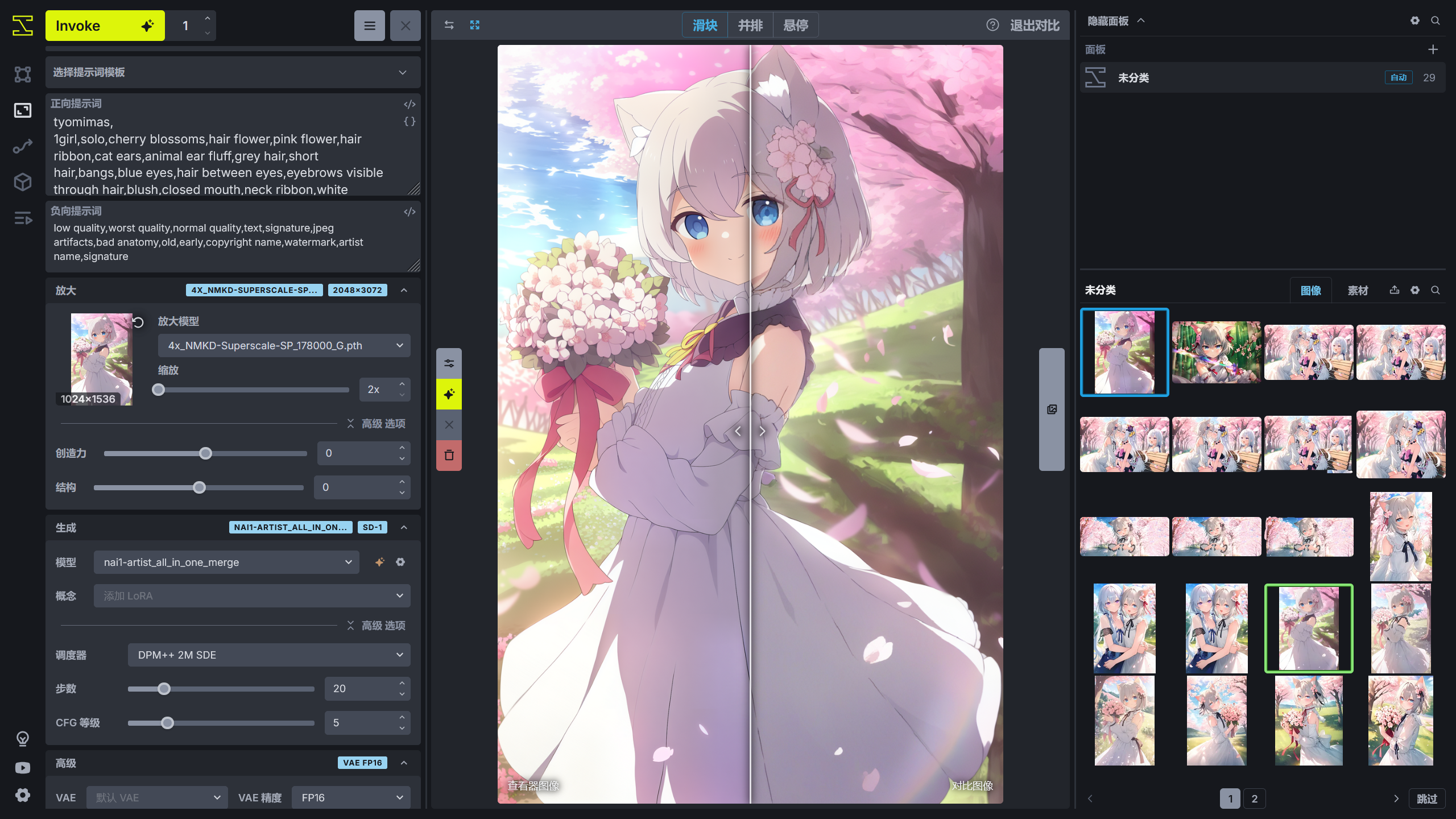 compare_image_between_origin_image_and_upscaled_image